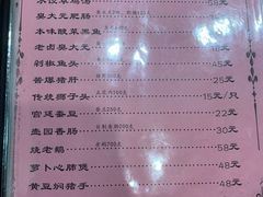 菜单-壶园美食·淮扬菜(东圈门店)