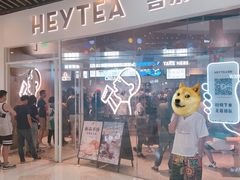 门面-喜茶(北京通州万达店)