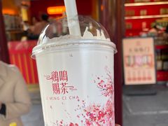 -鸡鸣赐茶(鸡鸣寺路店)