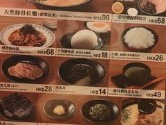 -天然豚骨拉面专门店 一兰(铜锣湾店)