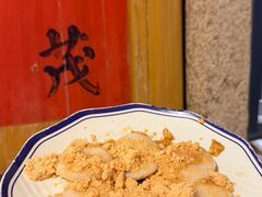 -厝味火锅·潮汕卤水火锅(十一合店)