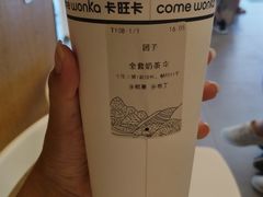 -卡旺卡(合肥步行街韵淮阁店)