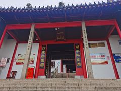 -狼山风景名胜区