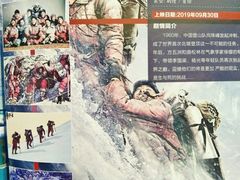 -悦江新远影城IMAX