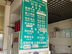 -高记什邡肖麻辣(成都店)
