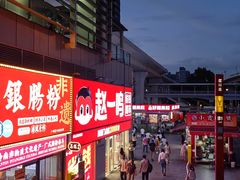-滘口(地铁站)