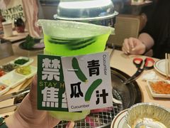 -伊茉家的烤肉店(勒泰中心店)