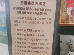 -津沽小院(天津之眼店)