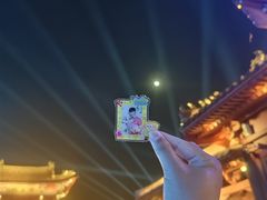 -开封府