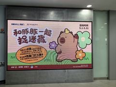 -凯德MALL(西直门店)