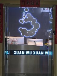 -泫舞舞蹈工作室