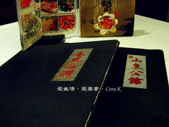 IMG_4813_副本-山泉公馆酒家(广州东站店)