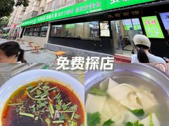 -王菊美食街·王菊面馆(总店)