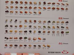 -来噻布布 Lets BUBU