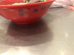 -易记皮肚面(明瓦廊店)
