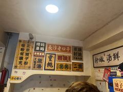 -矮子粉店1985·长沙米粉(湘春路店)