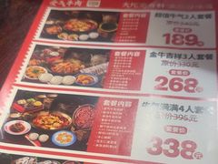 -受气牛肉·重庆耙牛肉(南坪总店)