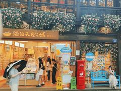 -猫的天空之城概念书店(杭州南宋御街店)