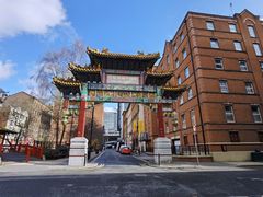 -曼彻斯特中国城