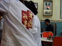 -華歡冰室-WahFoon(吉大店)