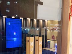 -麦悠悠·SPA·推拿(太阳山路店)