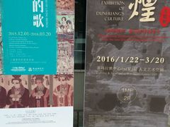 -证大喜玛拉雅中心