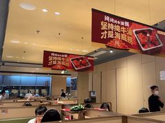 -海底捞火锅(珠影星光城夜宵主题店)