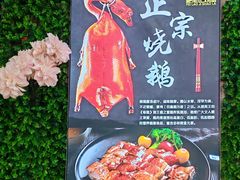 -惠粤轩茶餐厅(中山北路店)