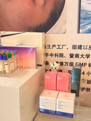 -香秀空间科技抗衰·美容中心