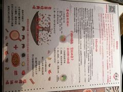 菜单-哥老官重庆美蛙鱼头(西湖银泰十一哥店)