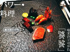 -涵苑私宴定制(外滩店)