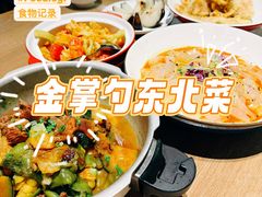-金掌勺锅包肉(华润万象城店)