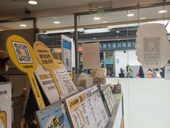 -7分甜(观前碧凤坊店)