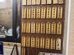 -万寿斋(山阴路店)