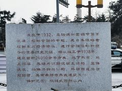 -中国工商银行(长春人民广场支行)