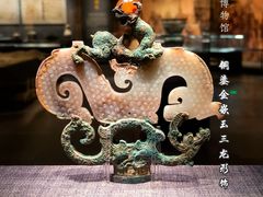 -邯郸市博物馆(新馆)