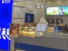 -茶百道(大兴绿地缤纷城店)