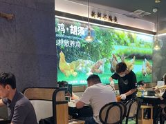 -野·大山里野生菌石锅土鸡(益田假日店)