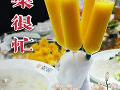 -乾园(天河城店)