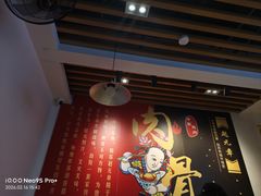 -赵元章肉骨烧(山塘街店)