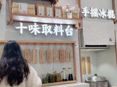 -小满手工粉(杭州滨江龙湖店)