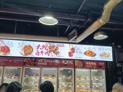 -唐记煌大坨卤牛肉串串(瑞南街店)