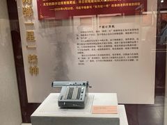 -中共一大纪念馆