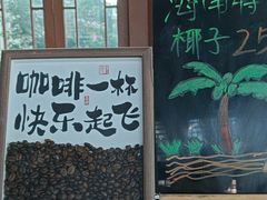 -海口万豪·大堂吧·望海吧.日落海景·下午茶·奶茶·咖啡·轻食·蛋糕·鸡尾酒·清吧