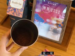 -星巴克臻选(成都太古里店)