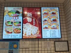 -老盛昌汤包(北艾店)