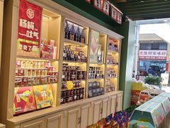 -德和罐头公司(爱琴海购物公园店)