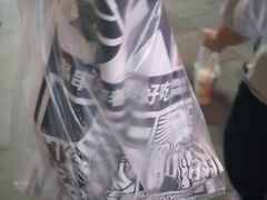 -书亦烧仙草(新田360广场负一楼店)