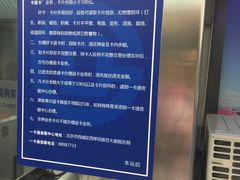 -北京站(地铁站)