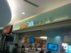 -面包新语(KKMALL京基店)